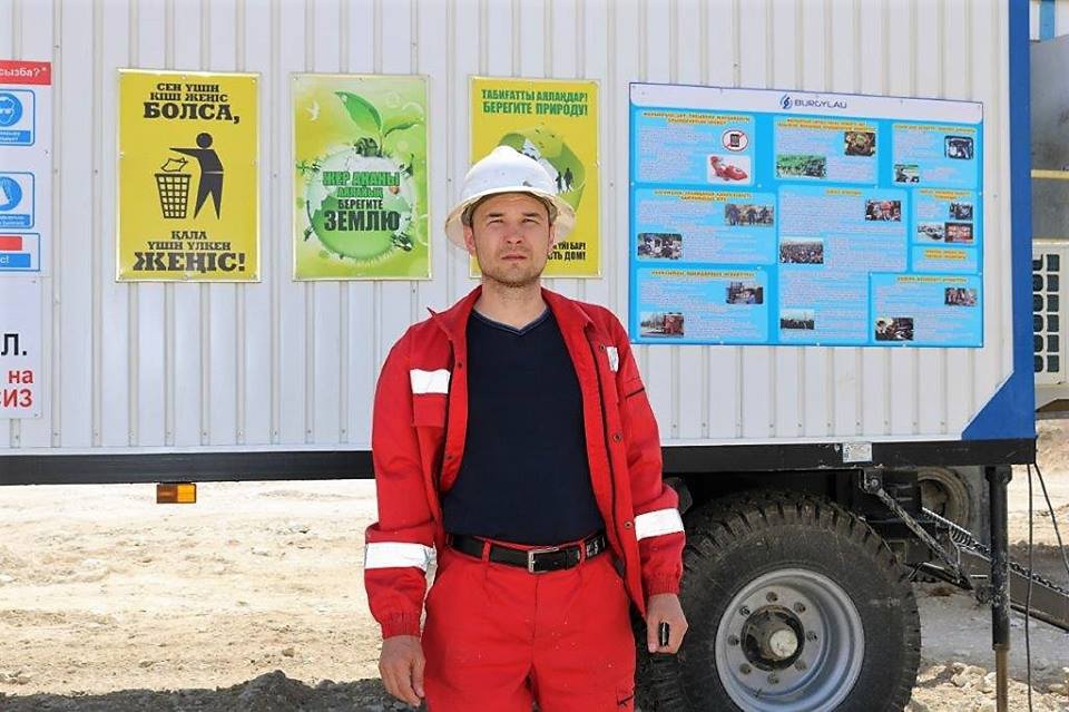 1 Мамыр - Қазақстан халқы бірлігі күнімен құттықтаймыз! 