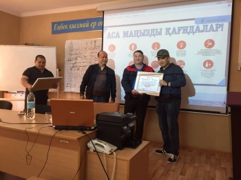 Работников наградили в честь Всемирного дня охраны труда
