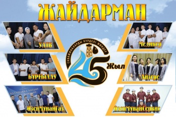  В Жанаозене прошла игра «Жайдарман»